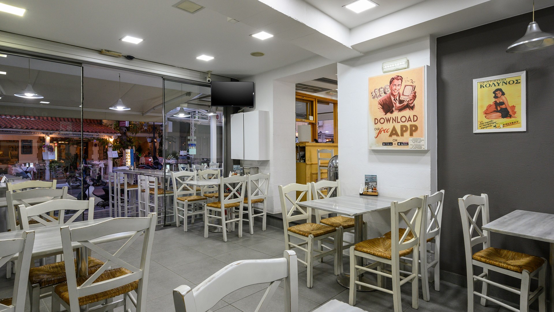 To souvlaki tou platania